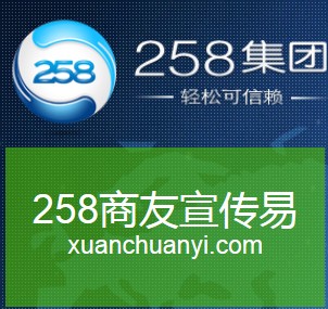 宣传易版本,宣传易推广,宣传易的功能有哪些