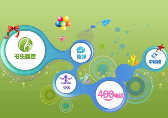 保证排名搜索引擎前三页,优排名,优总代理