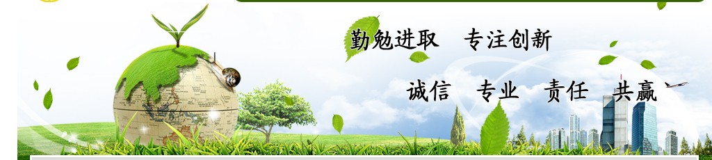 太仓市欧大化工设备有限公司