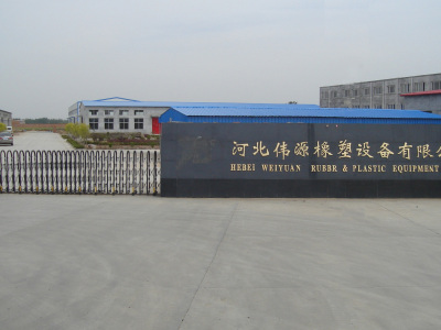 橡胶必赢appbwin厂家,密封条生产线报价,密封条必赢appbwin设备 河北伟源橡塑有限公司