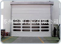 门业供应专业的快速门【火热 】——吴中快速门