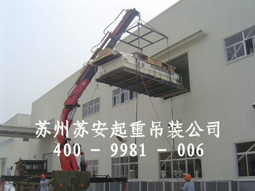 太仓吊装公司