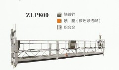 蘭州專業的吊籃批售——吊籃代理