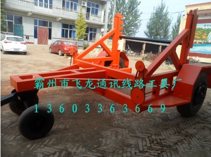 双链轮电缆拖车 电缆放线车