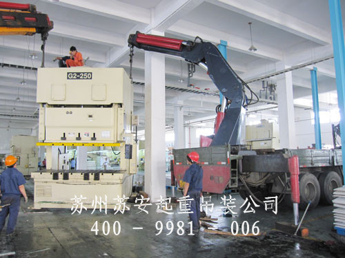 苏州新区设备搬运公司