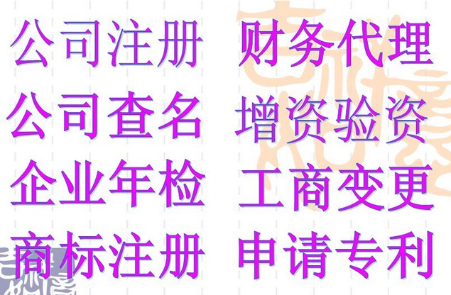 荔城区会计培训，专业的会计培训，您的首选