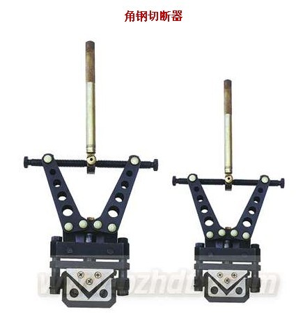 机械角钢切断器