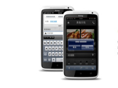 溫州信譽好的手機網站推薦 溫州手機網站建設找哪家