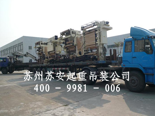 常熟搬运公司