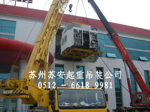 张家港吊装搬运公司