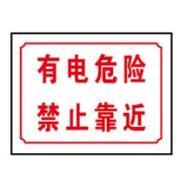 泉州标识牌价格|福建抢手的交通标识牌【供销】