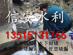 专业水下堵漏施工13515131766
