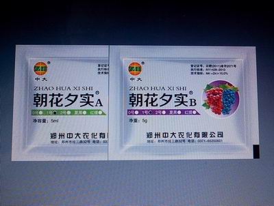 销量好的朝花夕实1号在哪里有供应
