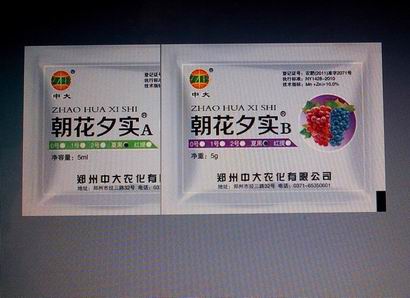 中大农化供应实惠的朝花夕实夏黑专用：保果专业批发