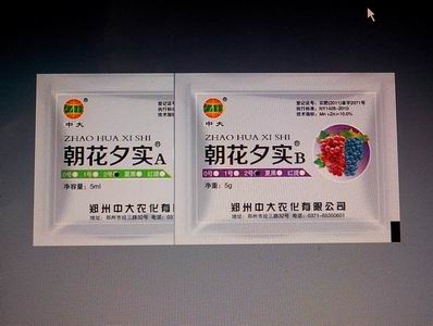 郑州口碑好的朝花夕实2号厂家直销_葡萄保花