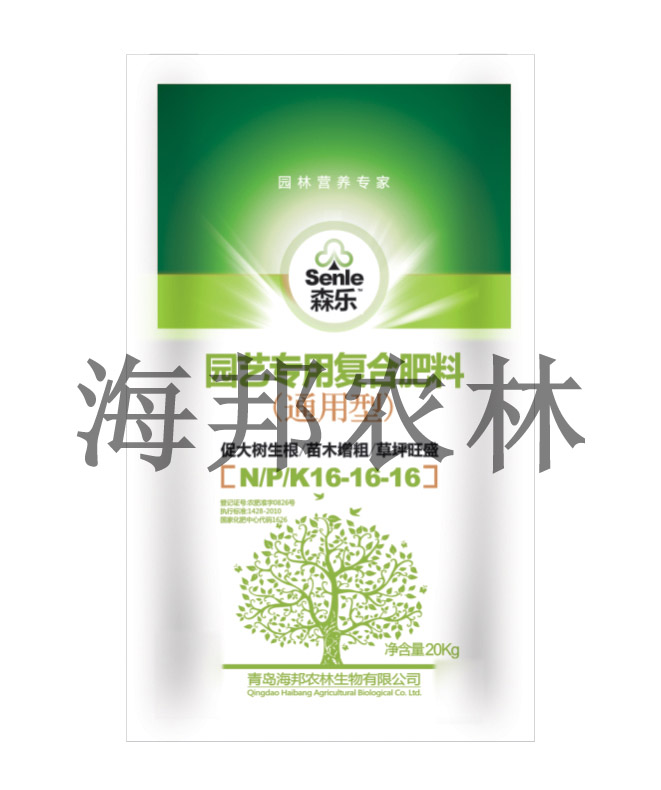 园艺专用复合肥料