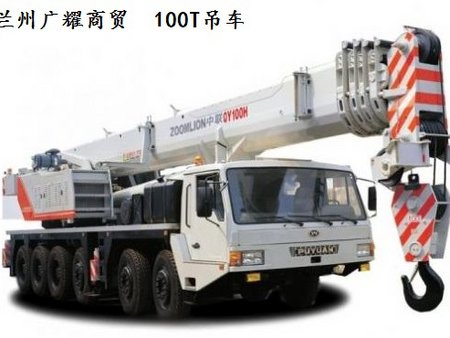 兰州可信赖的兰州吊车租赁公司【推荐】|专业的甘肃吊车租赁