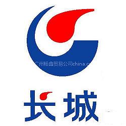 长城防锈油是最优的 知名厂家为你推荐口碑好的长城防锈油