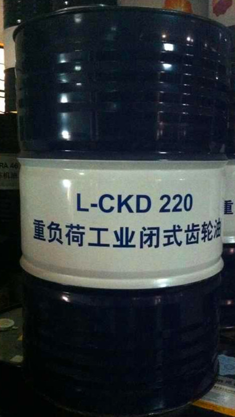 L-CKD220重负荷工业闭式齿轮油