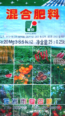 泉州泉州编织袋——最超值的编织袋推荐