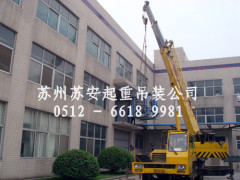 苏州高效的搬运公司 苏州常熟搬运公司
