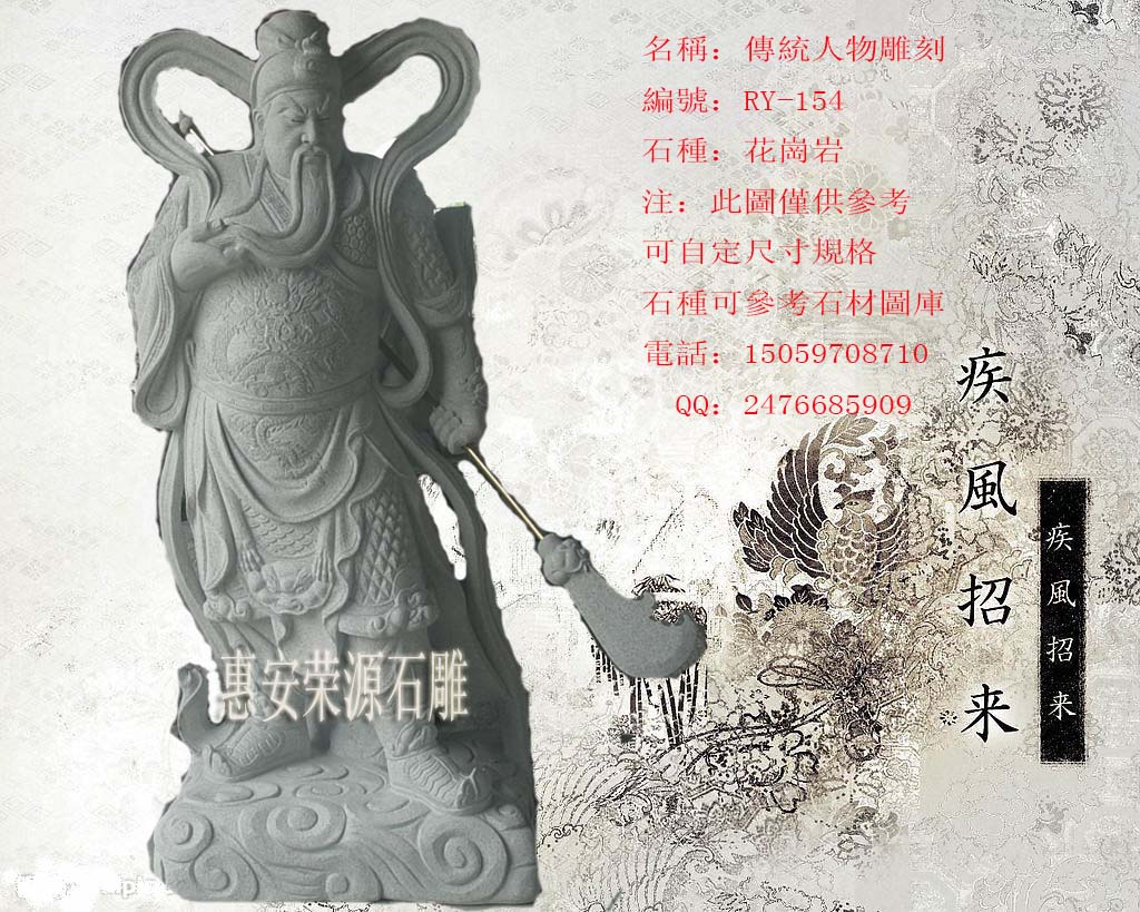 泉州物超所值的传统人物佛像雕塑上哪买，专业的传统佛像雕塑