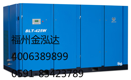 阿特拉斯空压机 博莱特空压机 BLT-250A/W