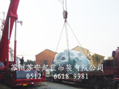 苏州哪里有服务好的搬运_苏州吴中区搬运公司品牌