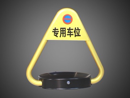 D型车位锁 K型车位锁 O型车位锁 三角型车位锁