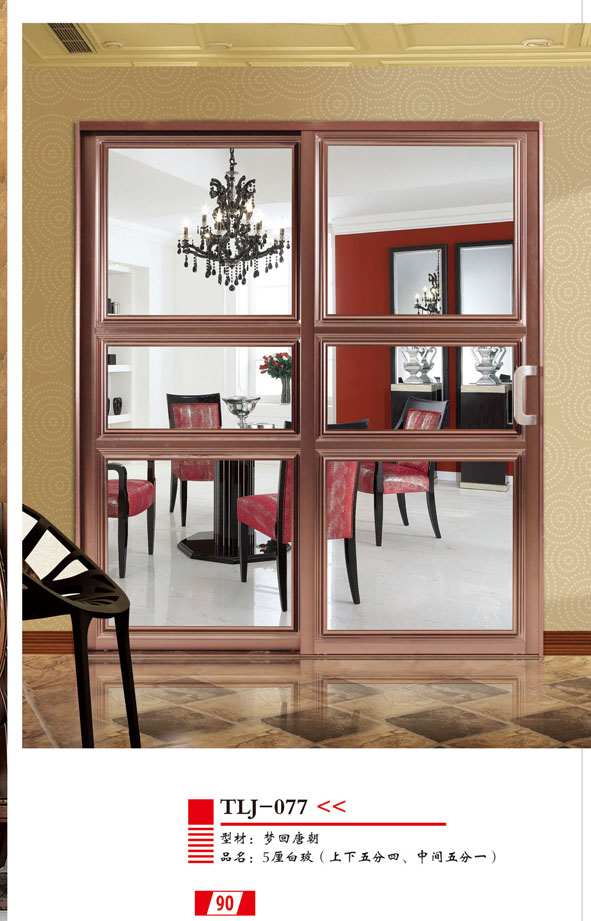 优惠的推拉门批发：超低价的推拉门天蓝居家居公司供应