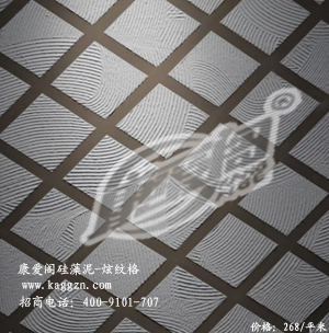 康爱阁漆业公司耐用的硅藻泥【供应】|实用的硅藻泥
