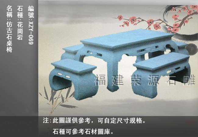 上等石雕栏杆|质量好的石雕石桌椅在泉州有售