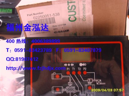 美国寿力空压机电脑板-538