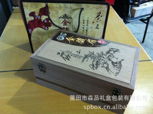 莆田市森品礼盒包装有限公司