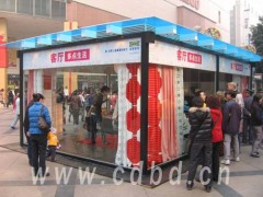 成都名声好的活动会议搭建领跑者——雅安展会特装