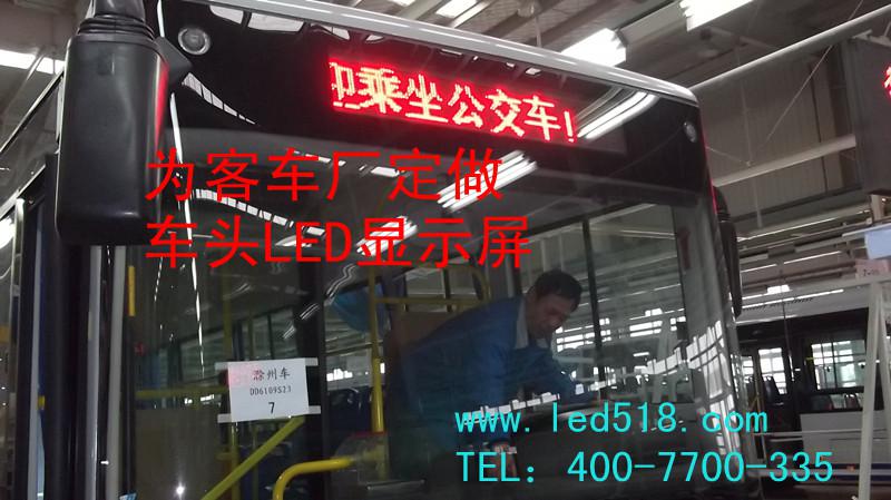 名企推荐物超所值的公交车显示屏