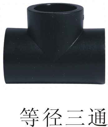 聚丙烯管件專賣店-大量出售甘肅新款聚丙烯PP-R管件