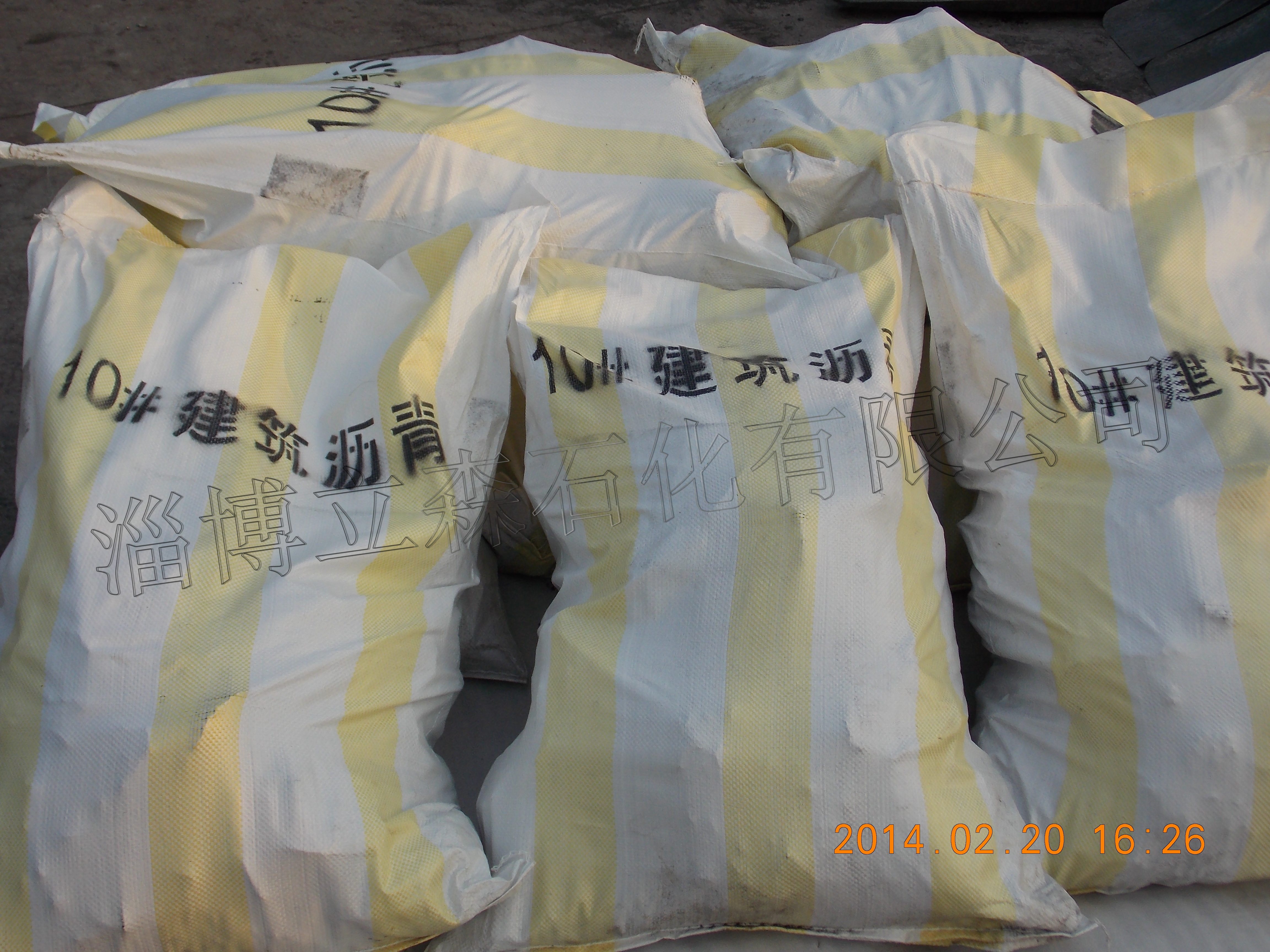 山东高速路专用沥青生产厂家 上哪买抢手的高速路专用沥青