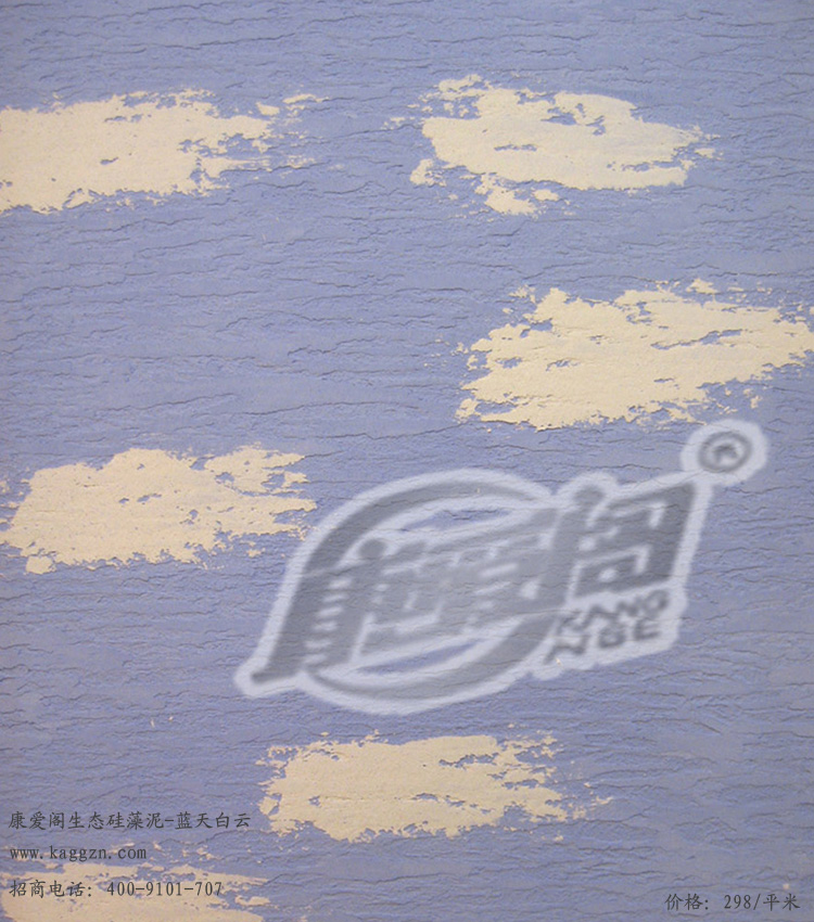 康爱阁漆业公司可靠的硅藻泥销售商：批发硅藻泥