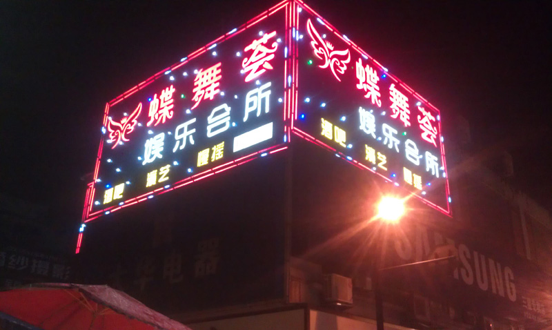 吸塑招牌制作_想找信誉好的广告制作安装，中科德信是首选