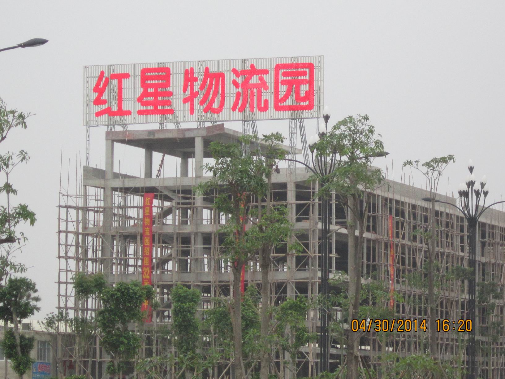 完善的物流园推荐-漳州物流园