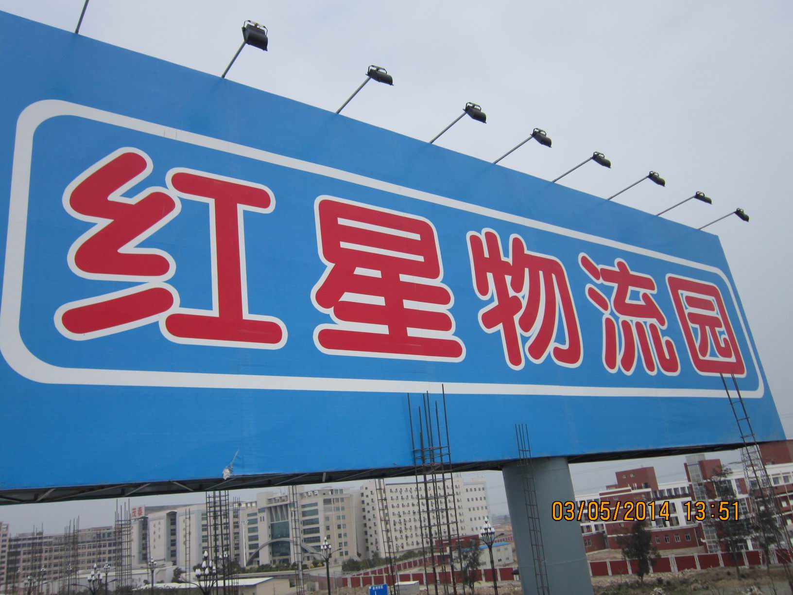 哪儿有比较好的物流园|物流园种类
