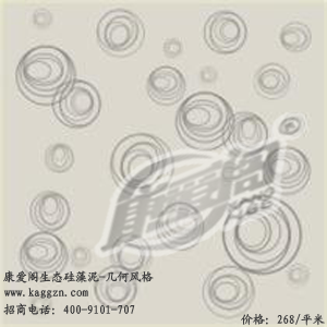 硅藻泥供货厂家——哪里有卖高品质硅藻泥