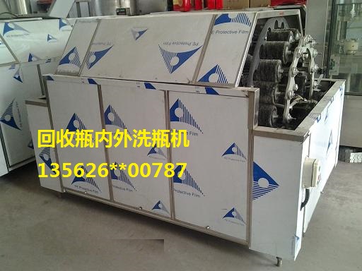 辰盛源包装供应优质的洗瓶机|潮州回收瓶洗瓶机