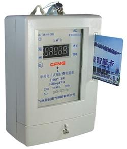 温州首屈一指的DTS825三电能表相电子式，实用的DTS82