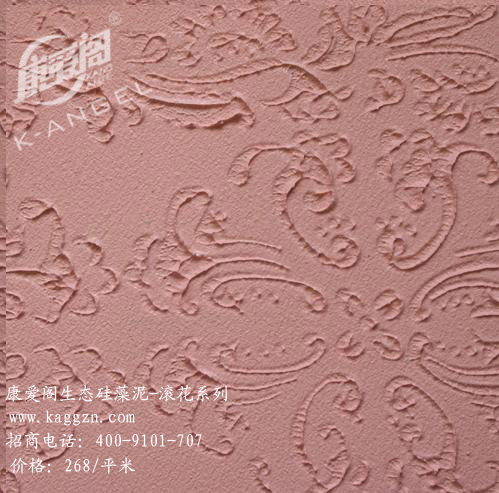 康爱阁漆业公司提供的硅藻泥特色是什么——硅藻泥厂家代理加盟