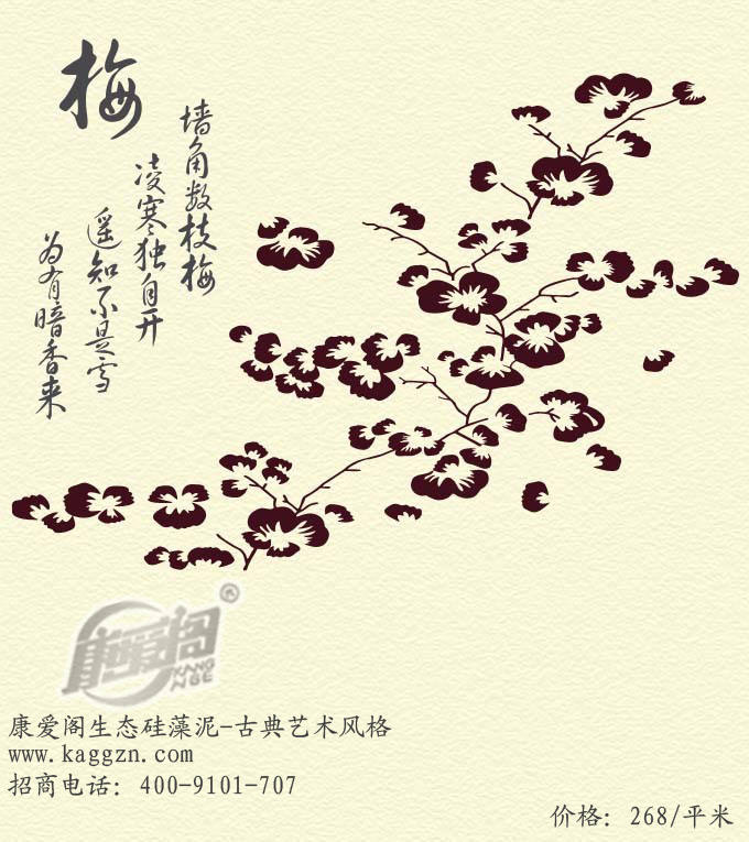 哪里可以买到最好的硅藻泥