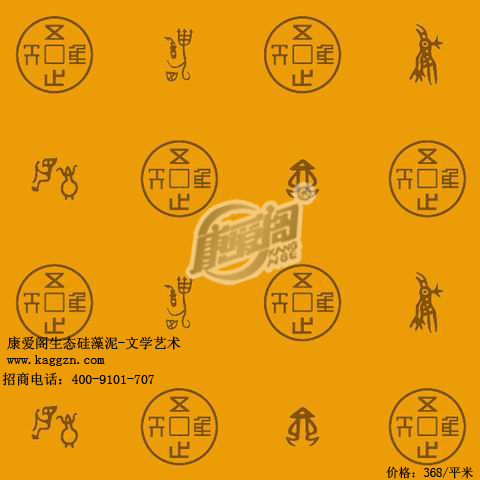 加盟硅藻泥 北京市优秀的硅藻泥供应商