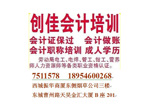 东营焊工证——有口碑的东营焊工证培训哪儿有