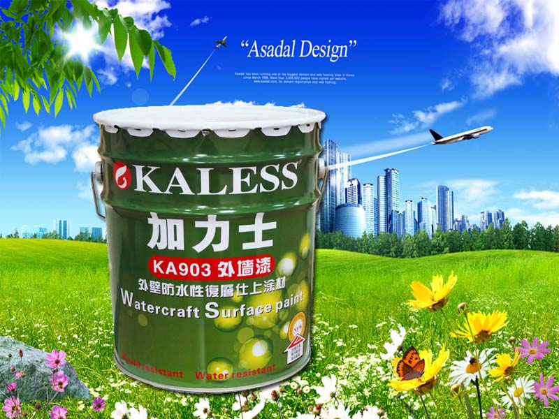广东销量好的外墙漆品牌